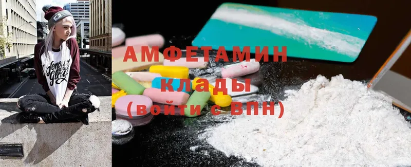 shop состав  Куртамыш  Amphetamine 97%  мега как зайти 